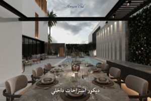 ديكور استراحات داخلي