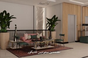 مصممين سعوديين للديكور