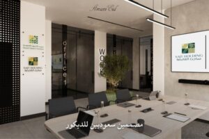 تصميم مكاتب ادارية صغيرة